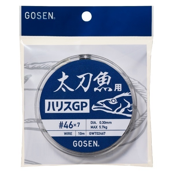 太刀魚用ハリスGP